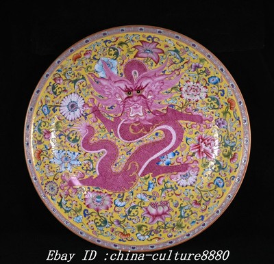 20 ''Yongjiang année émail fleur en porcelaine Dragon grain Plateau