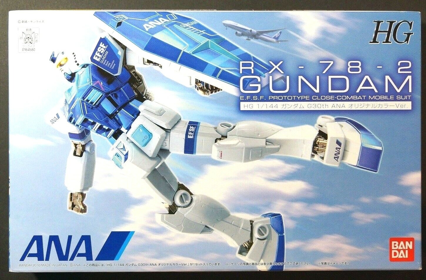 BANDAI HG 1/144 RX-78-2 Gundam G30th ANA original color BANDAI HG 1/144 RX-78-2 Gundam G30th ANA original color