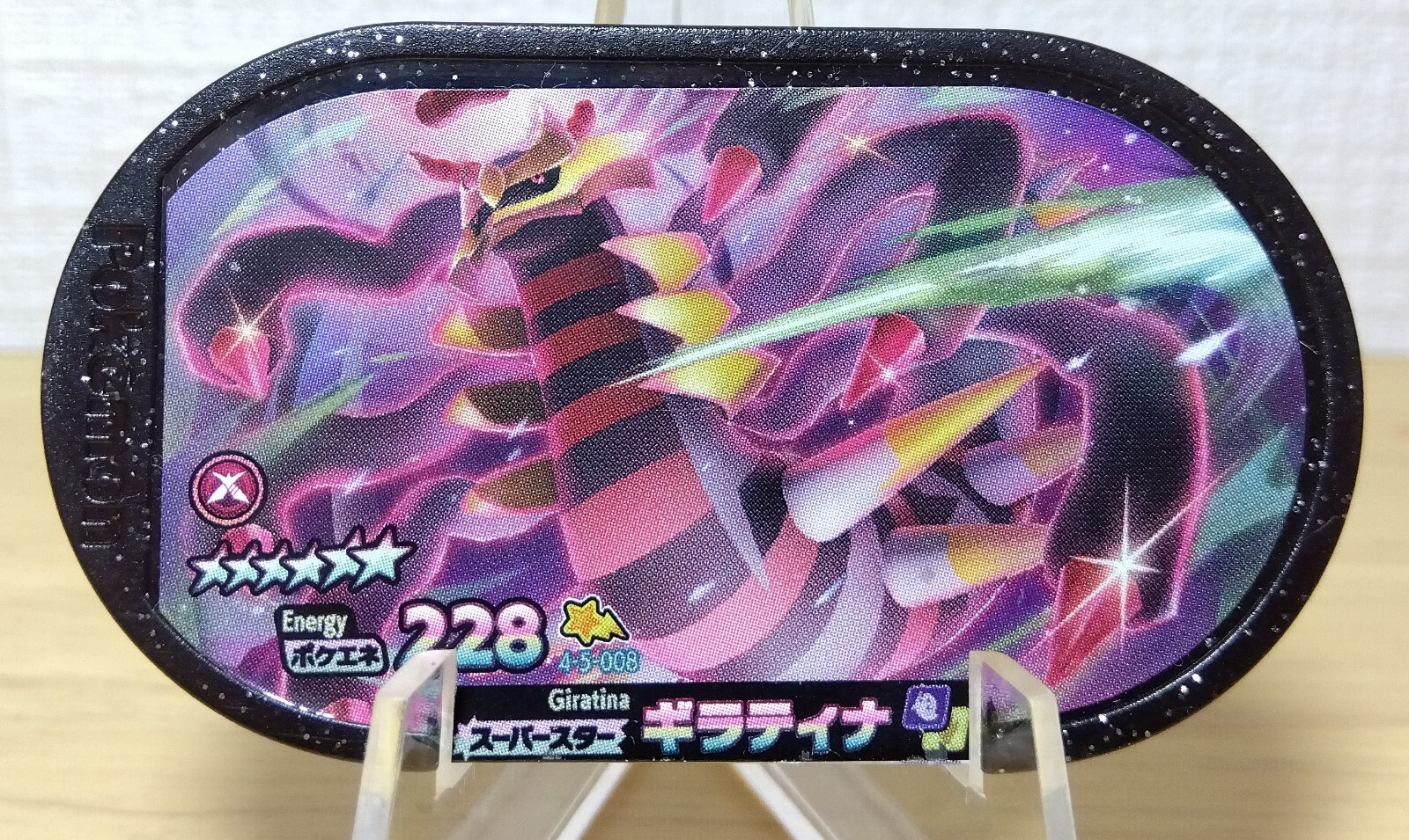 Giratina Mezastar Pokemon Card 