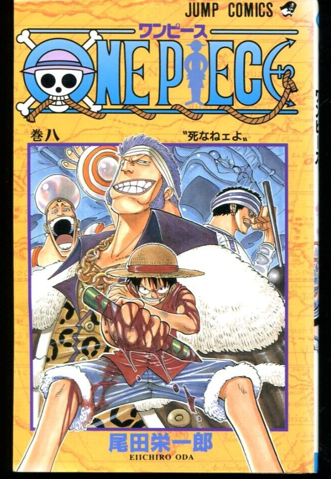 ONE PIECE(1)～(89) Amazon.com: One Piece, Vol. 89: 9781974705214: Oda, Eiichiro
