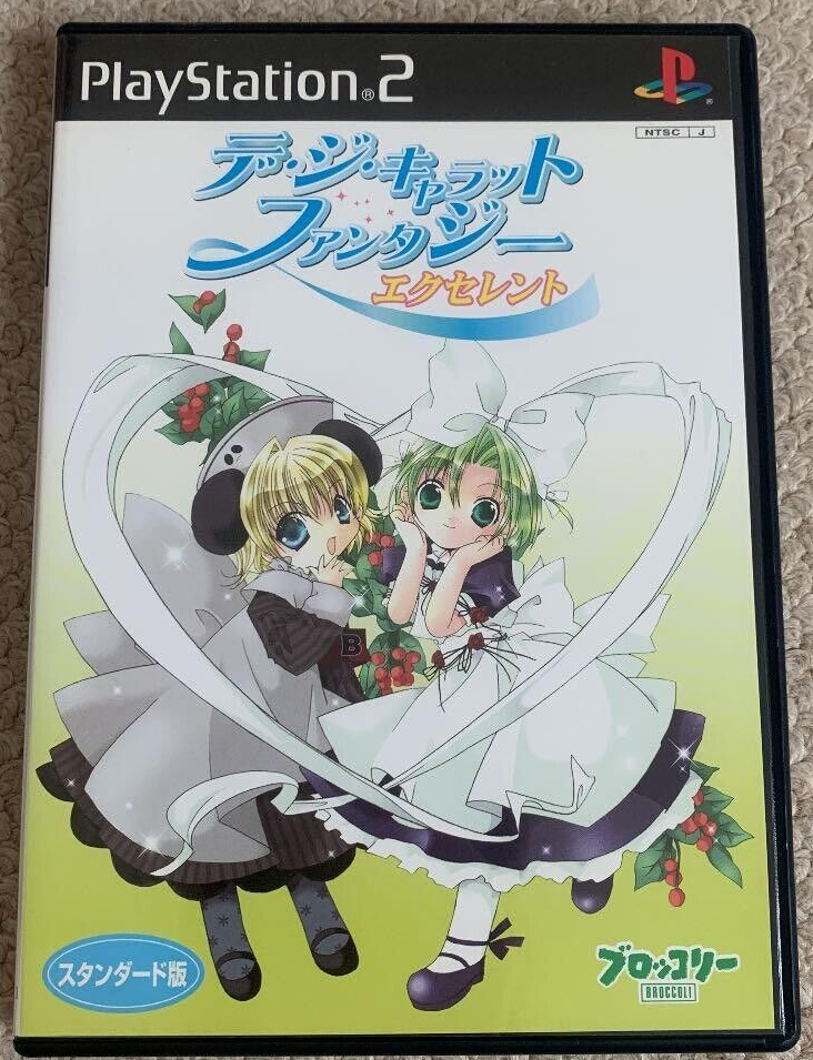 PS2 PlayStation 2 Di Gi Charat Fantasy Excellent Japanese