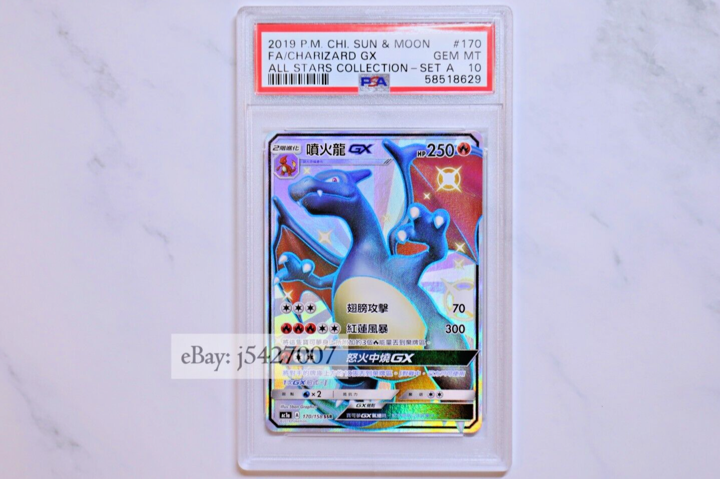 Pokemon / Chinese AC1a 170/158 / Charizard GX-Shiny / Ultra
