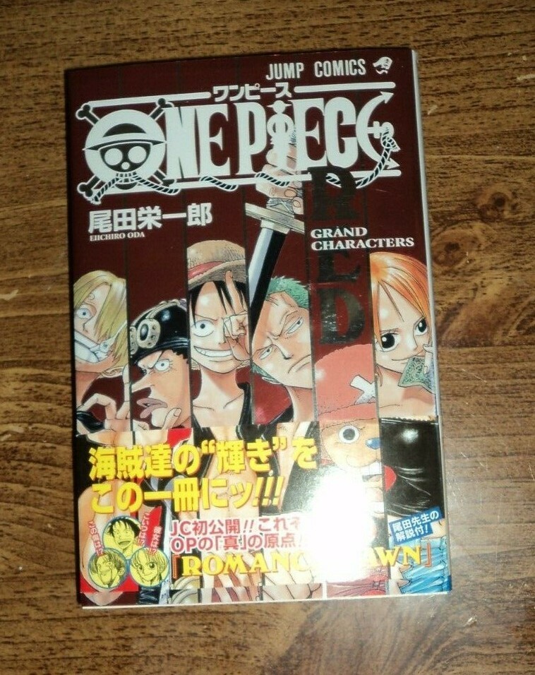ONE PIECE RED Grand Characters Databook Eiichiro Oda Japanese New
