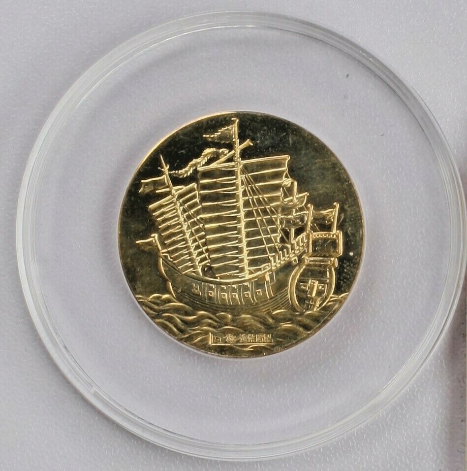 1975 Rare Okinawa Japan Ocean Expo Gold and Silver 3 piece
