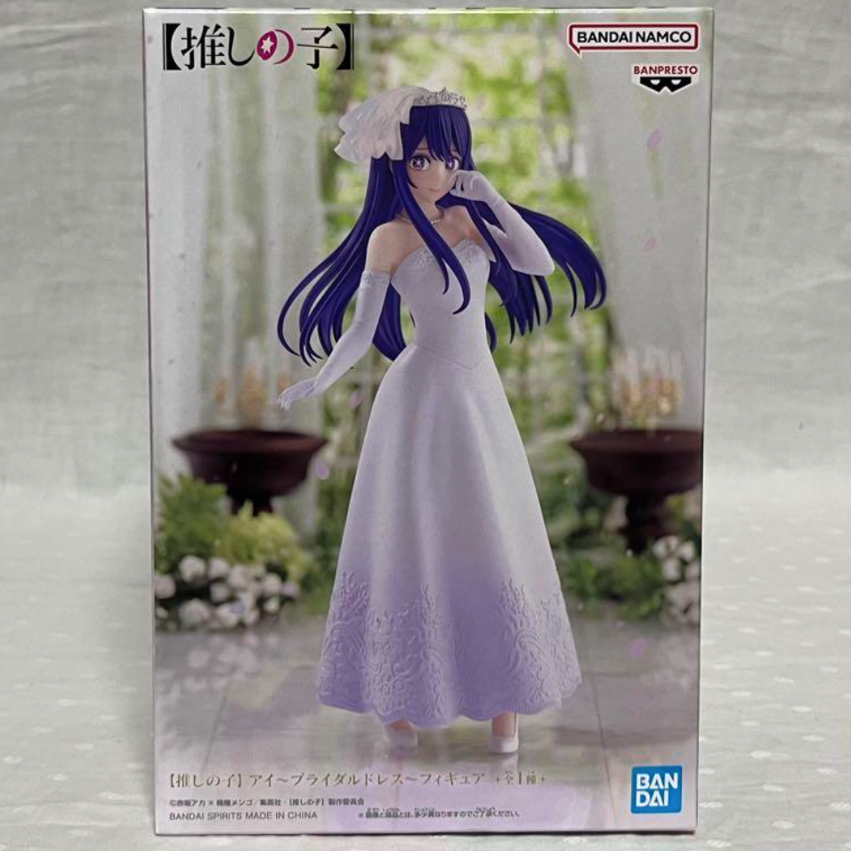 Bandai Oshi no Ko Ai Hoshino Bridal Dress Wedding Toy Figure