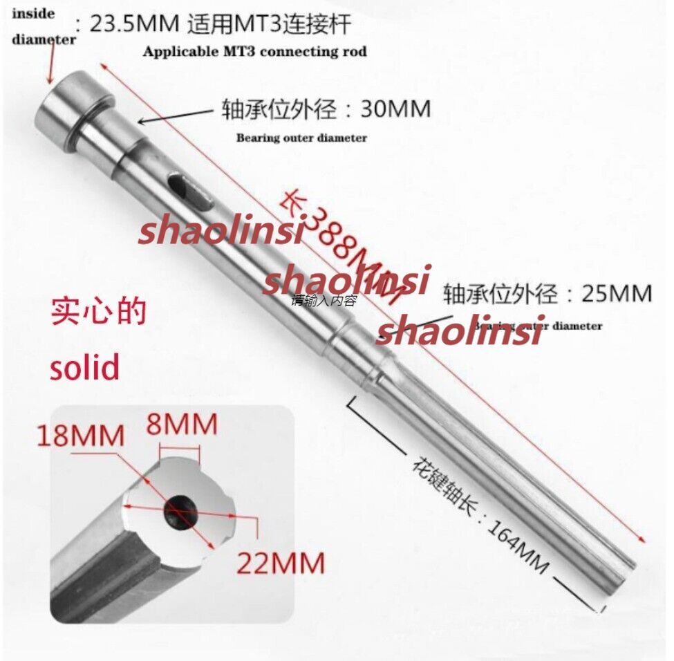 Z4132 Bench Drill Spindle Spline Shaft 22mm 4 Spline 32 Bench