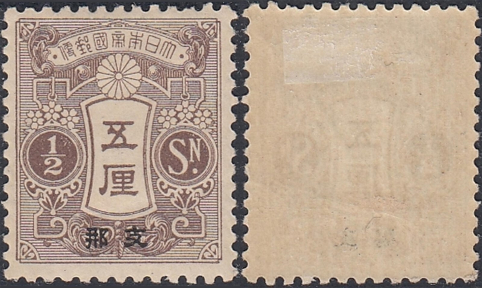 コレクション Japanese Stamp Japan personalized stamp, children's painting coral reef