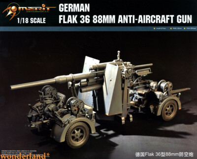 Trumpeter 61701 1:18 SCALE GERMAN FLAK 36 88MM ANTI-AIRCRAFT GUN MODEL KIT