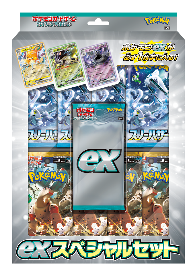 Toedscruel ex 002/007 SVP1 ex Special Set Pokemon Card Japan