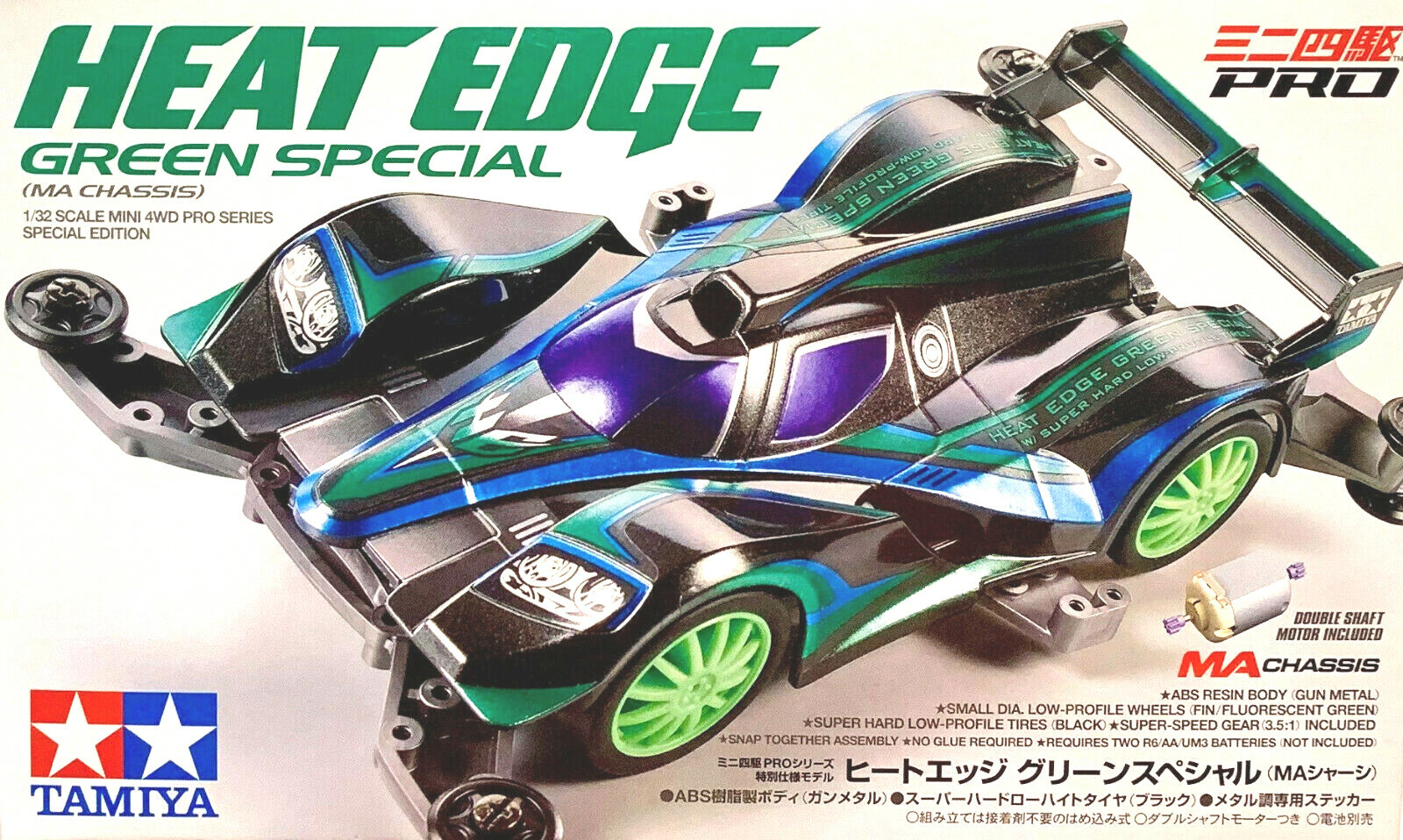 じんばぶえ $_57.JPG?set_id=8800005007