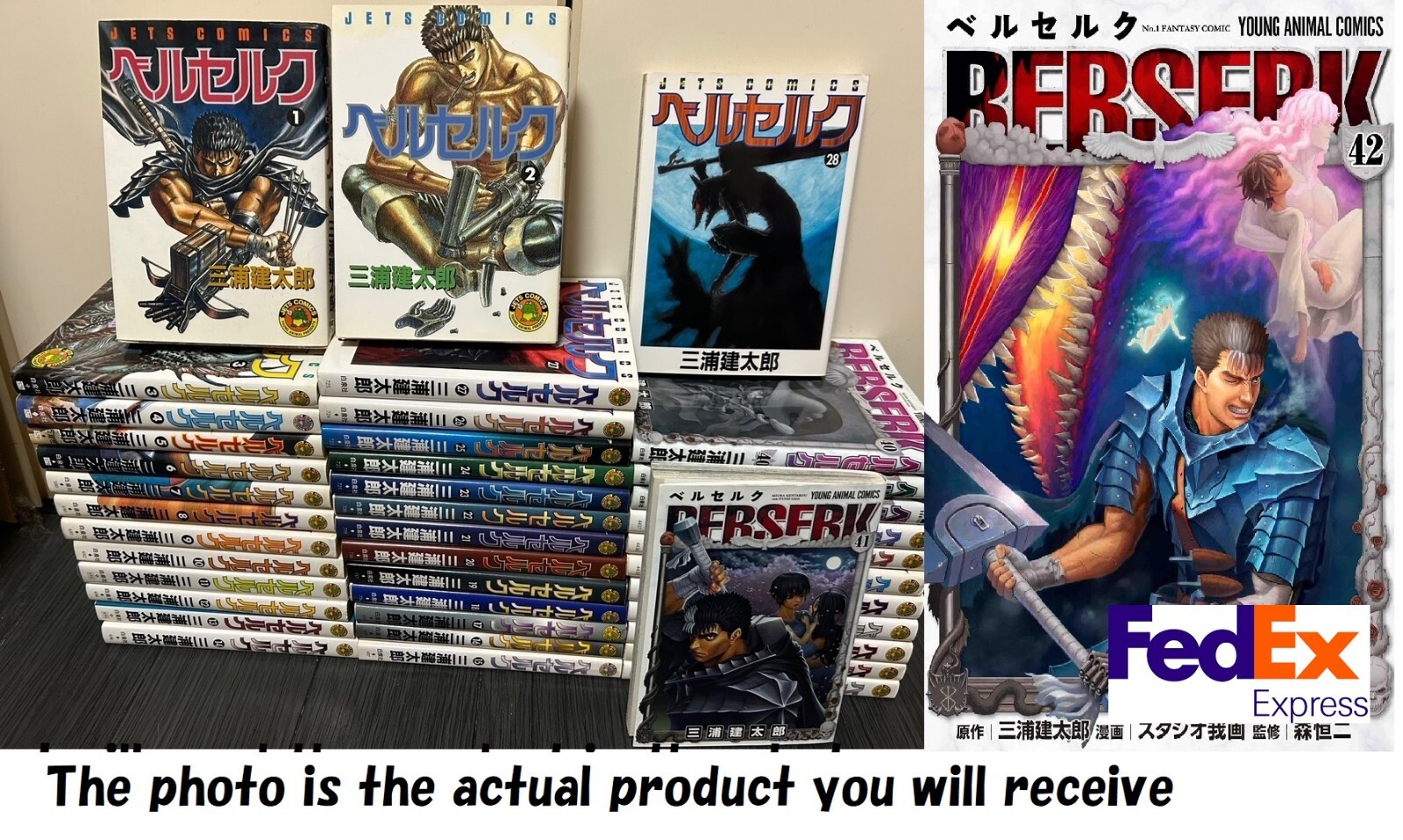 ベルセルク 1-42 Berserk Vol. 1-42 Set latest volume Manga Comic Kentarou