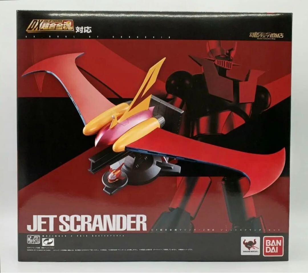 バンダイ DX超合金 JET SCRANDER Bandai DX Chogokin Mazinger Z Jet Scrander set DX-01 Sealed