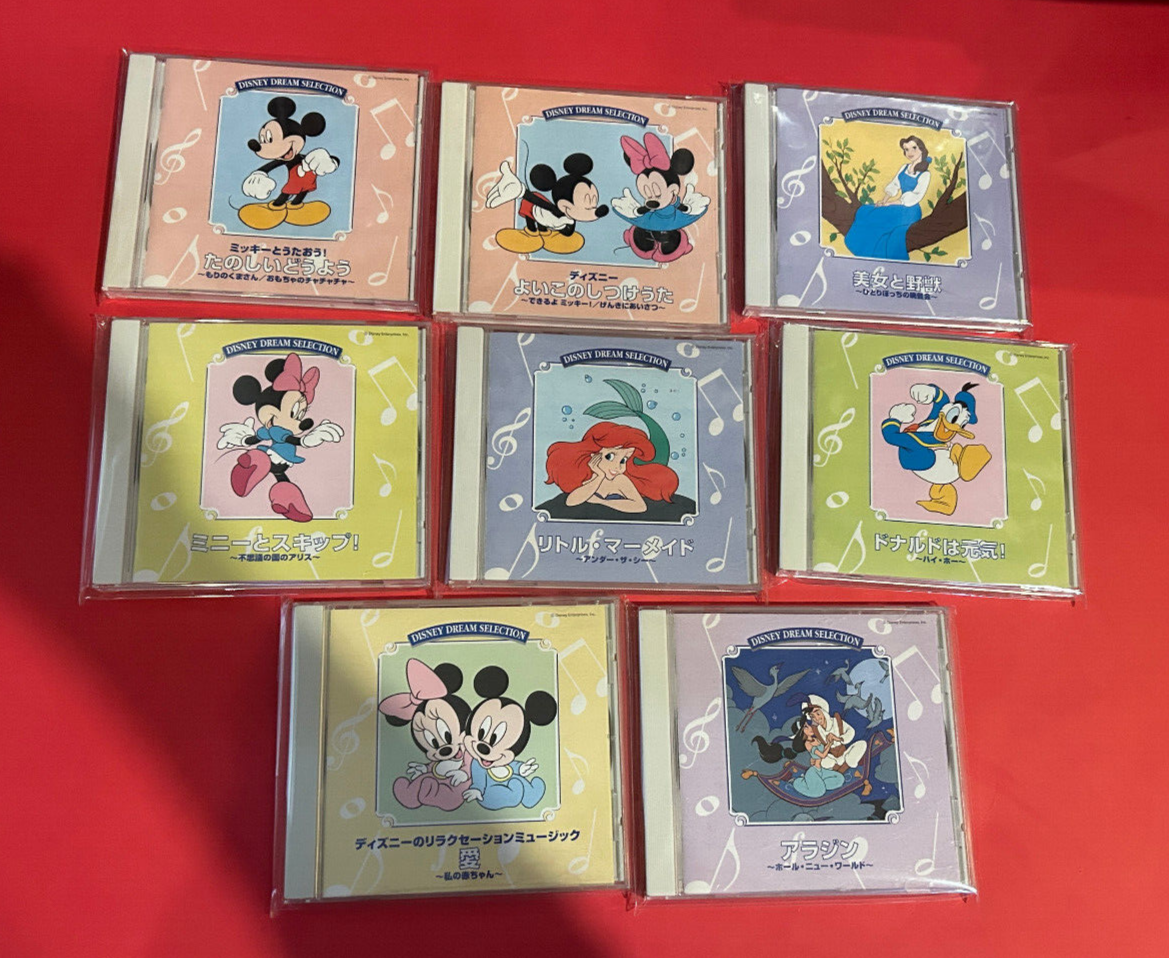 アラジン ディズニー・ドリーム・セレクション CD
