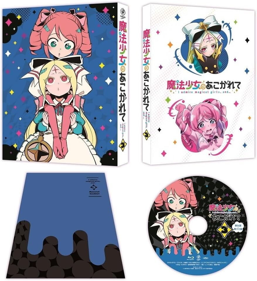 Gushing over Magical Girls Mahou Shoujo ni Akogarete Vol.3