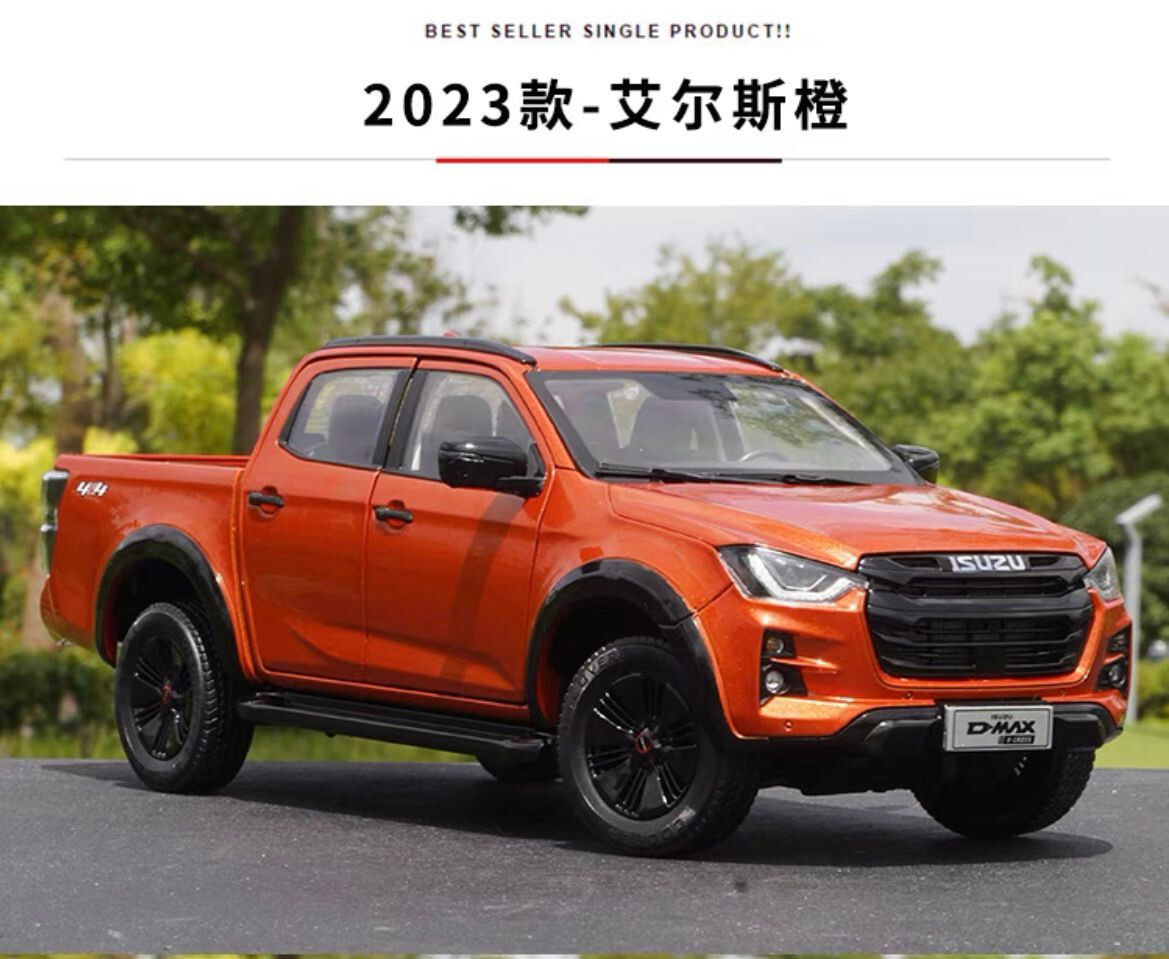 1/18 いすゞ　　D-マックス $_57.JPG?set_id=880000500F