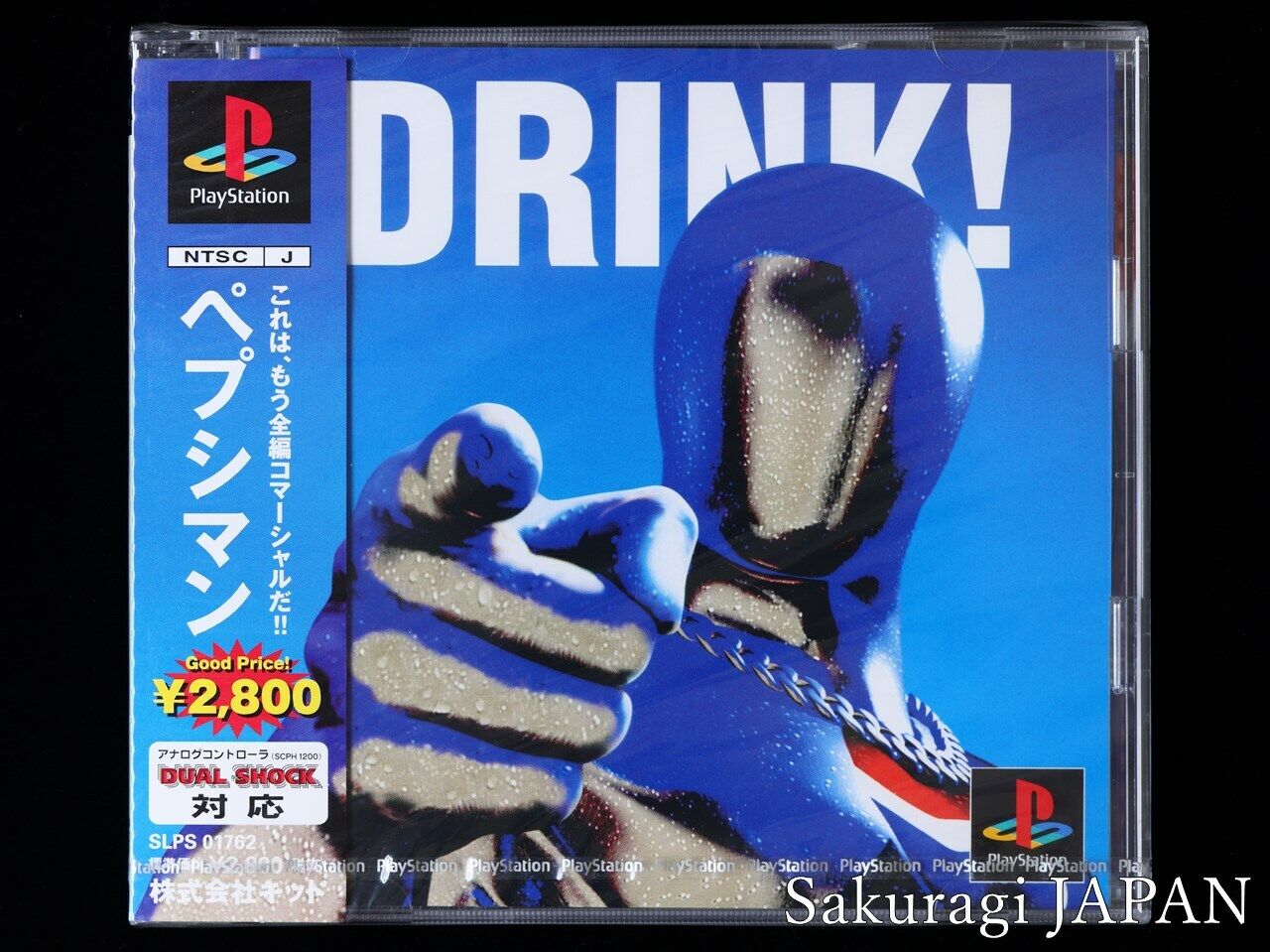 Playstation PS Pepsiman Brand New Japan 4933516903069| eBay Playstation PS Pepsiman Brand New Japan 4933516903069| eBay
