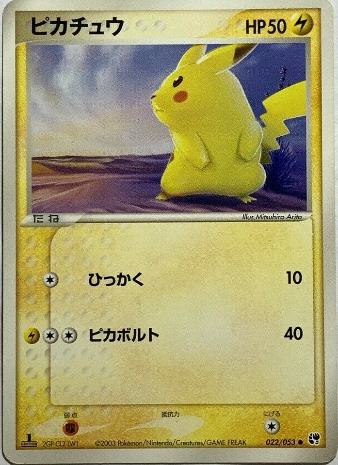 [NEW] Pokémon Pikachu LeatherPouch Japan NEW] Pokémon Pikachu LeatherPouch Japan NEW] Pokémon Pikachu