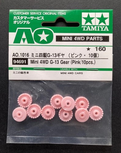 MERI KITS (1/43) アロウズ A11 MERI KITS (1/43) アロウズ A11 MERI KITS (1/43) アロウズ A11B