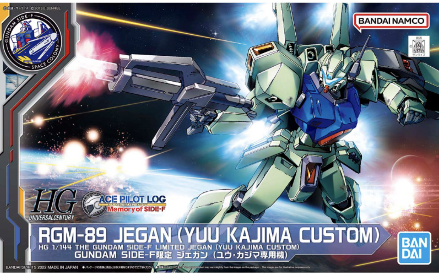 HG 1/144 JEGAN (Yuu Kajima custom) model Kit Gundam SIDE-F