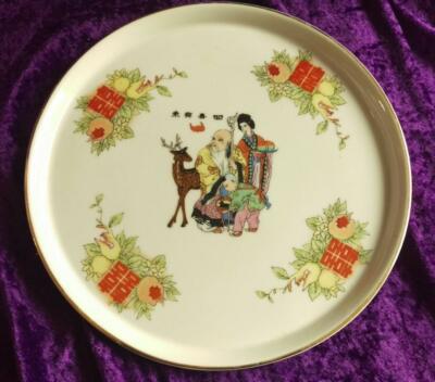 Beautiful Chinese Antique Qing dynasty Famille Rose Porcelain happiness and longevity Plate