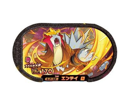 たまさんS /カード付きCD3枚セット Z/X ZX TCG Trading Cards Various 10 Cards Set Japanese | eBay