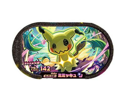 Pokemon Mezastar Card 2-3-010 Mimikyu SS TAKARA 2021 Japan Pokemon Mezastar Card 2-3-010 Mimikyu SS TAKARA 2021 Japan