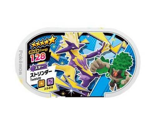ポケモンカードダス THE POKEMON WEEKLY Summer 2枚 ポケモンカードダス THE POKEMON WEEKLY Summer 2枚