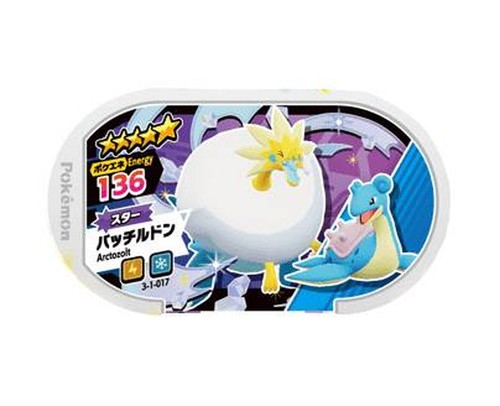 Pokemon Mezastar Card 3-1-017 Arctozolt S TAKARA 2022 Japan