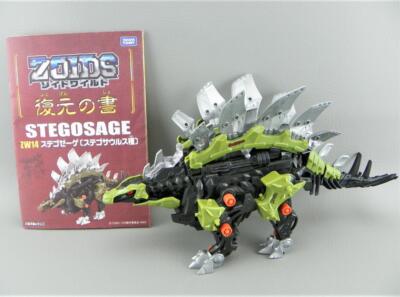 TOMY ビガザウロ 81p6SpkbemL._AC_SL1500_.jpg
