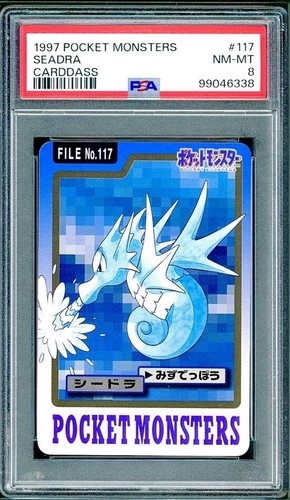Seadra PSA 8