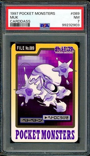 Muk PSA 7