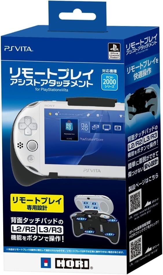 HORI PSV-143 PSVITA リモートプレイアシストアタッチメント New PS Vita HORI Remote Play Assist Attachment Grip for L2