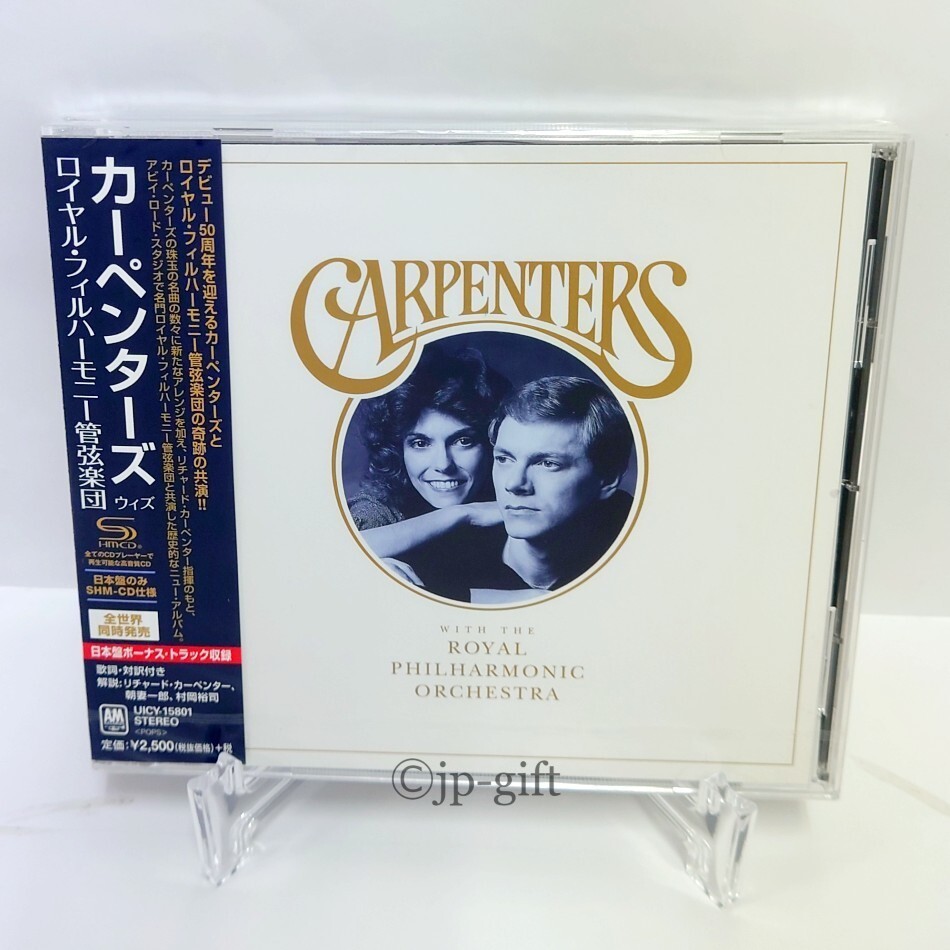 The Carpenters オリジナルアルバム&シングル10枚セット The Carpenters オリジナルアルバム&シングル10枚セット Amazon