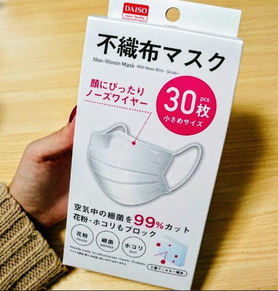 Sanitary Non-woven Fabric Face Mask (With Nose Wire)  30/Box Daiso Japan