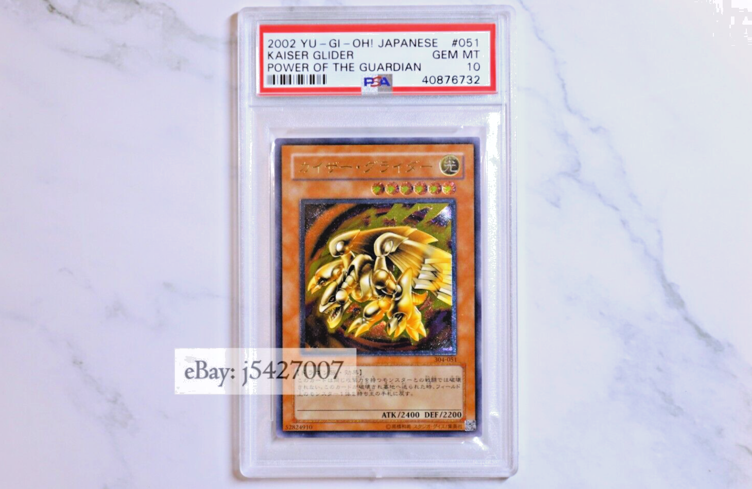 Yugioh / 304-051 / Kaiser Glider / Ultimate Rare / PSA 10 | eBay Yugioh / 304-051 / Kaiser Glider / Ultimate Rare / PSA 10 | eBay