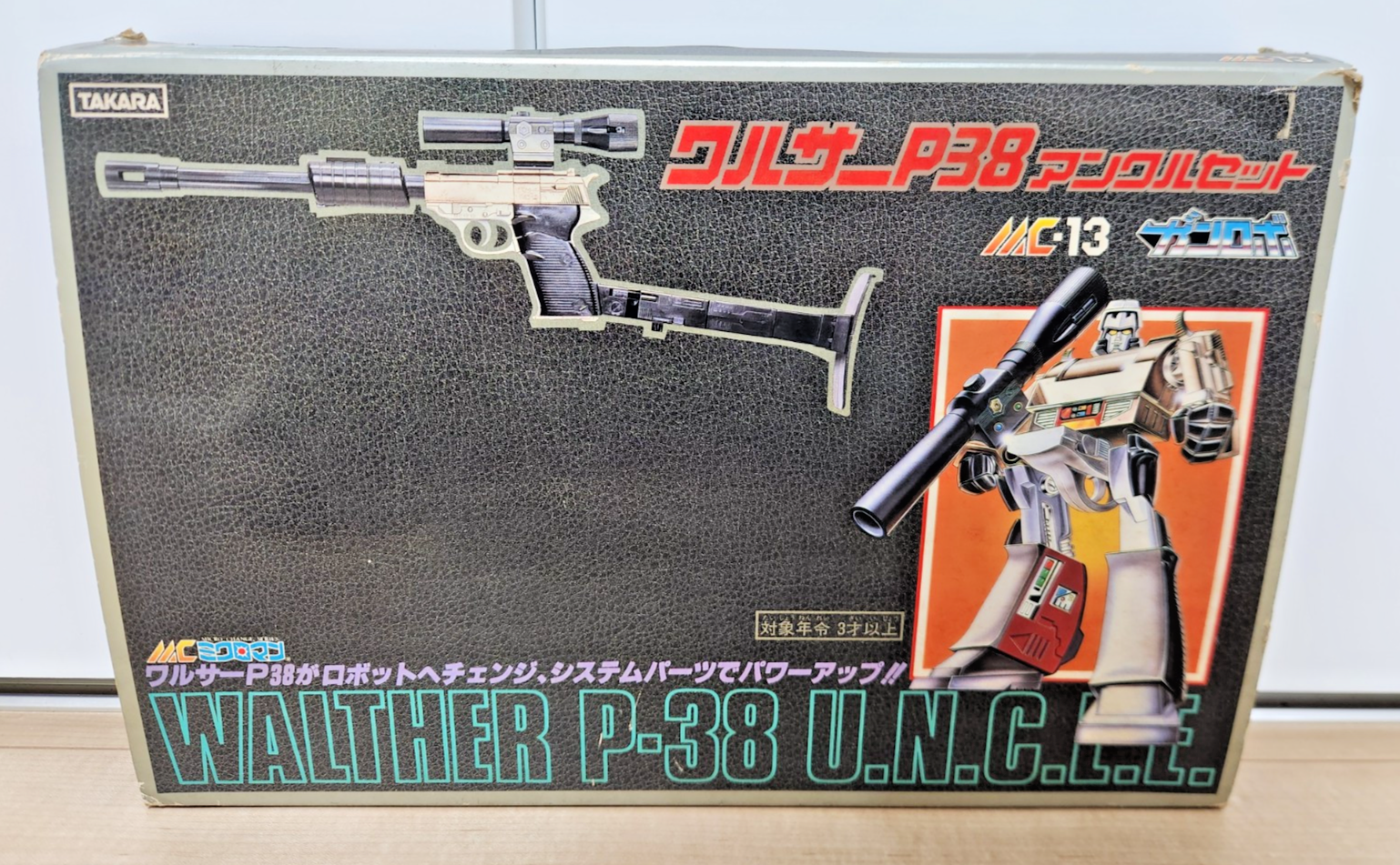 ミクロマン MC-13 ガンロボ ワルサーP38 トランスフォーマー メガトロン Transformers Megatron Microman MC-13 Walther P38 U.N.C.L.E.