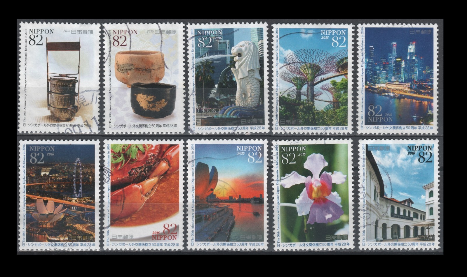 Japan 4065a-j Relations with Singapore (10 USED Stamps, 2016