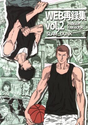 Doujinshi H'id (Mizuho) WEB re-recording collection 2 (SLAM