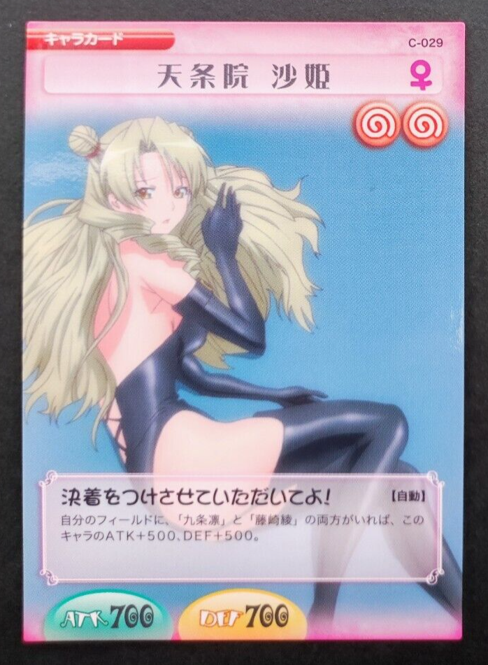 金箔カード TOWA 未開封 西淑 透かし和紙封筒＆金箔カード Forest