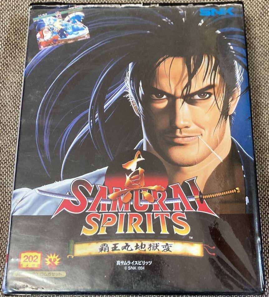 ネオジオ ポスター　侍魂　SAMURAI SPIRITS  7枚セット ネオジオ ポスター 侍魂 SAMURAI SPIRITS 7枚セット コレクション