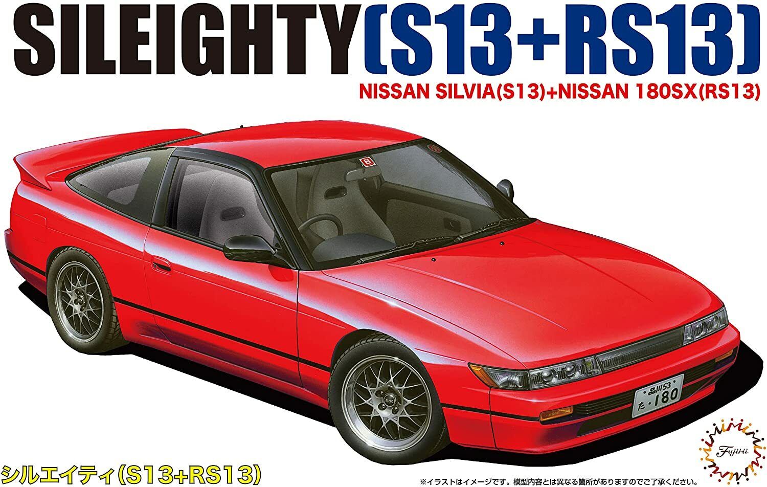 Fujimi JAPAN ID-96 NISSAN Sileighty S13/RS13 1/24 Scale Fujimi JAPAN ID-96 NISSAN Sileighty S13/RS13 1/24 Scale