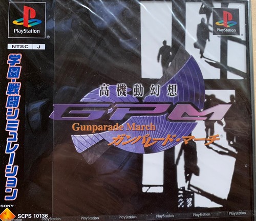 PlayStation - マーチ Gunparade March Playstation PS1 Japan import +spine card US