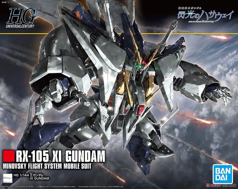 ガンプラセット 11種 OZ-00MS2 トールギスII (ガンプラ) - ホビーサーチ ガンプラ他