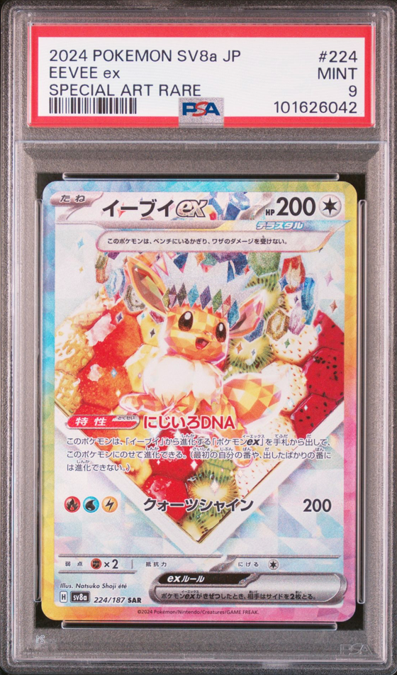 $_57.PNG?set_id=880000500F $_57.PNG?set_id=880000500F