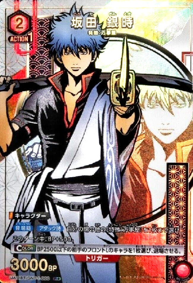 銀魂 カードゲーム TCG 未開封7パック GINTAMA CARD GAME Amazon.com: Union Arena - 11BT Gintama Booster Pack (UA