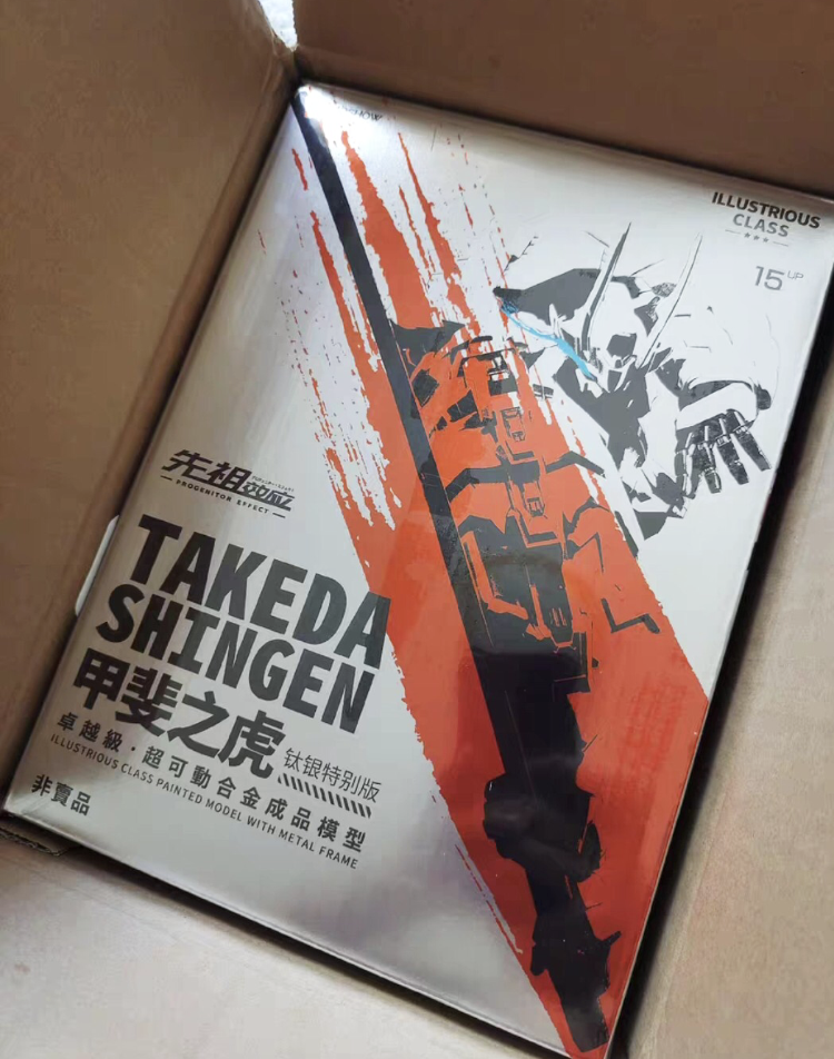 In Stock New Moshow MCT-J02C Takeda Shingen Silver Ver