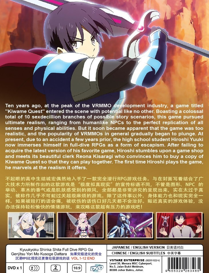 アニメ DVD GARAGA Great Mazinger Blu-Ray (Eng Sub) | eBay