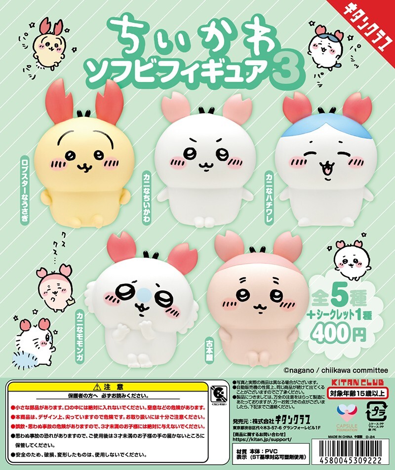 ☆chiiihama☆ image_b4beb8e2-0d17-4fd5-8758-