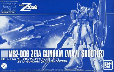 バンダイ 機動戦士ガンダム MSV 1/144 三種セット バンダイ 機動戦士ガンダム MSV 1/144 三種セット PTM]1/144