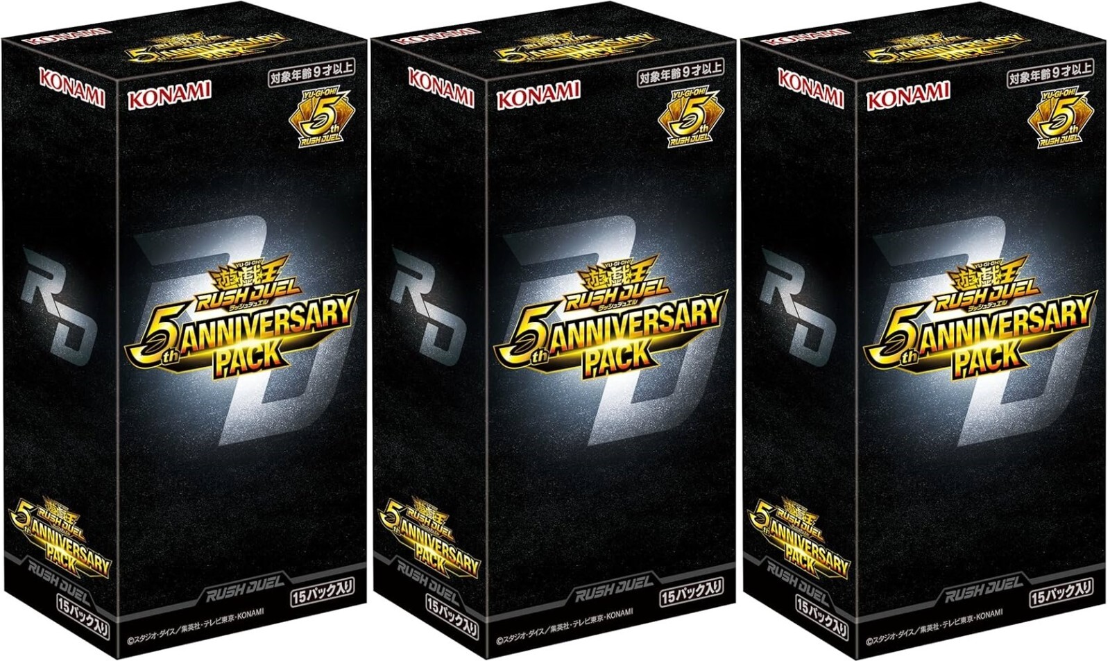 Yu-Gi-Oh Rush Duel 5th Anniversary Pack Box x3 Japanese